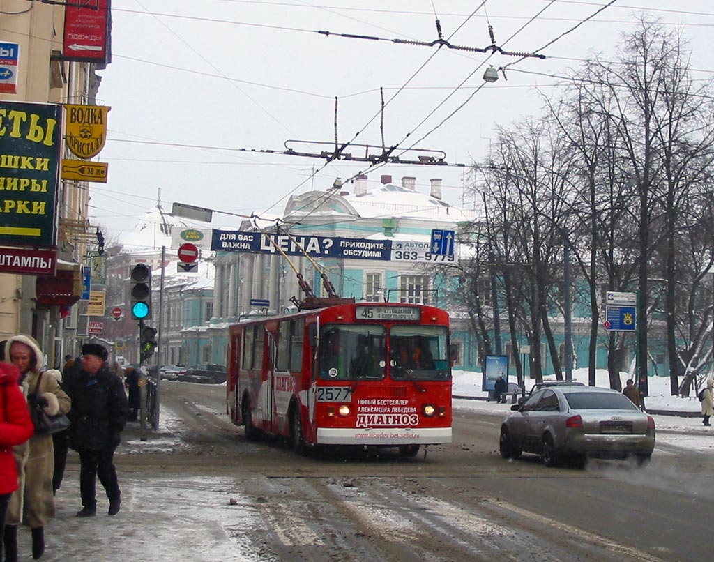 莫斯科, ZiU-682G-014 [G0E] # 2577