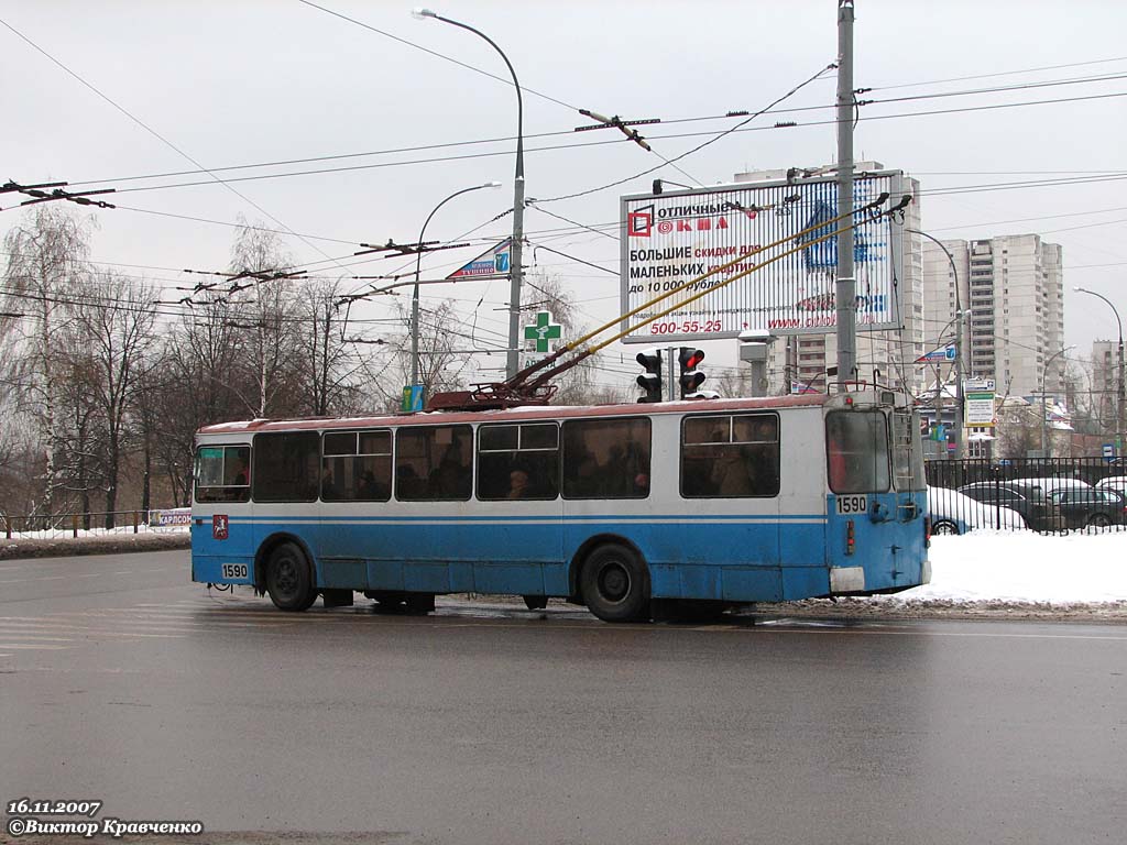 Москва, ЗиУ-682Г-016  [Г0М] № 1590