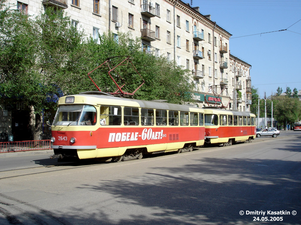 Волгоград, Tatra T3SU (двухдверная) № 2643
