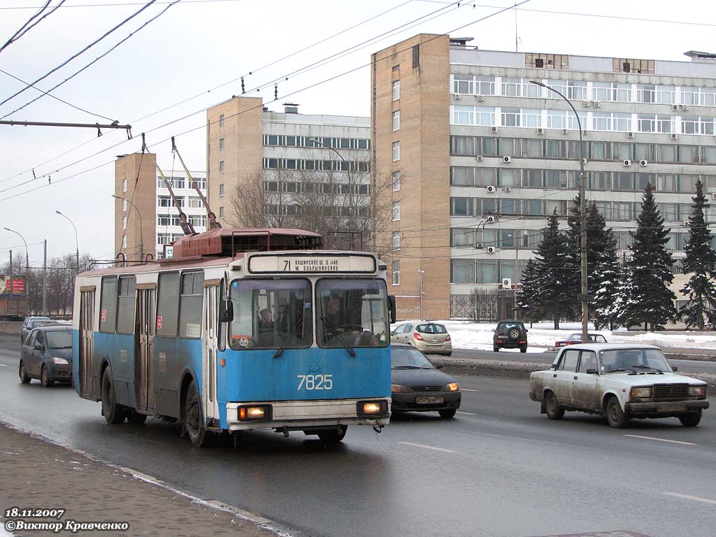 Москва, АКСМ 101ПС № 7825