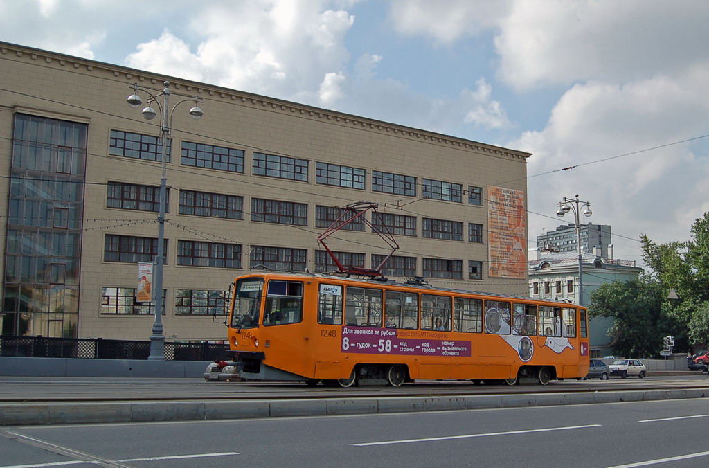 Москва, 71-608КМ № 1248