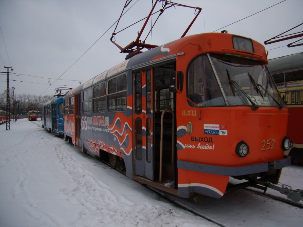 Екатеринбург, Tatra T3SU № 252