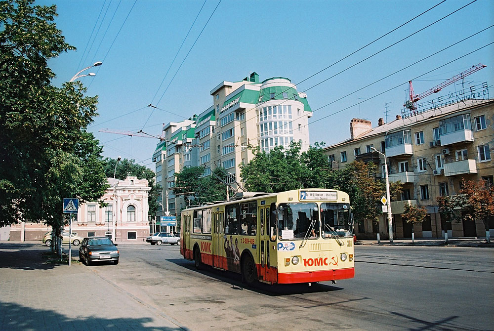 Ростов-на-Дону, ЗиУ-682Г-016 (012) № 301