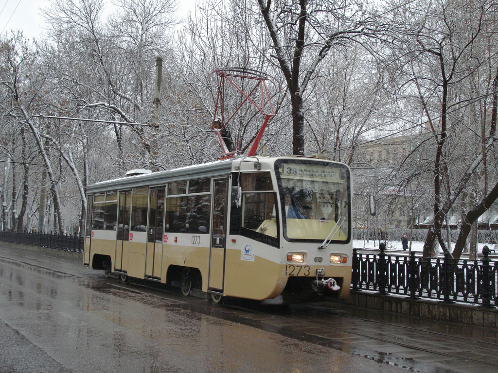 Москва, 71-619К № 1273