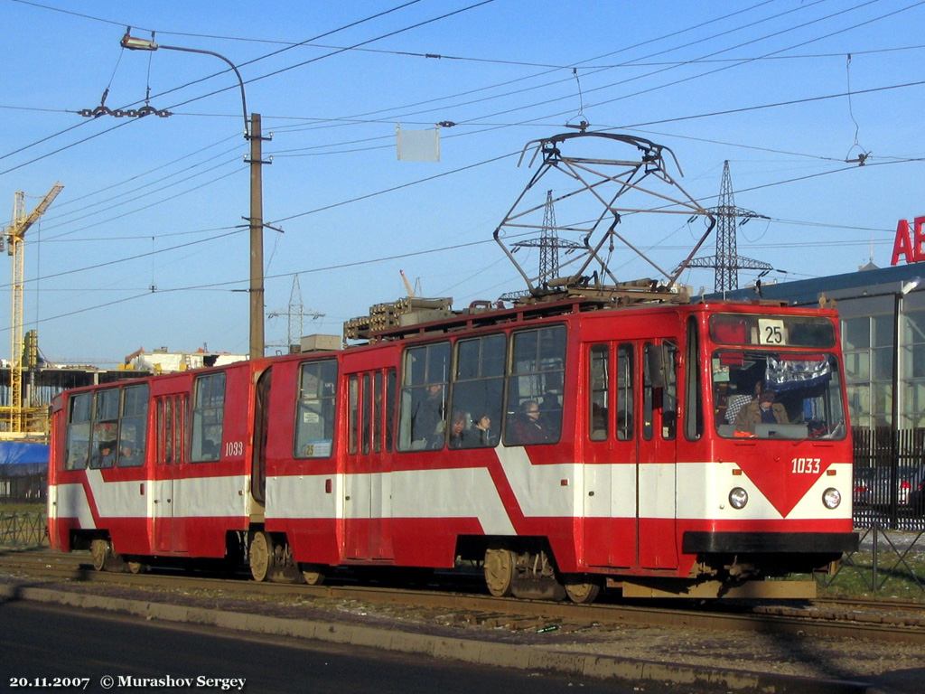 Санкт-Петербург, ЛВС-86К № 1033