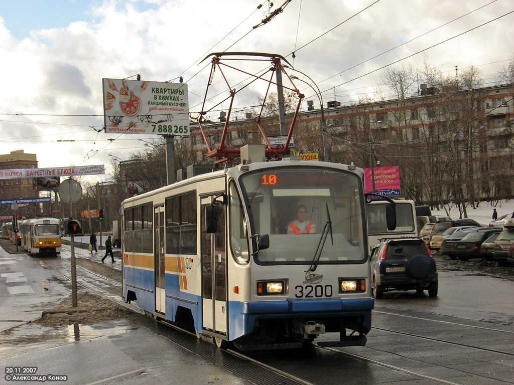 Москва, 71-405-08 № 3200