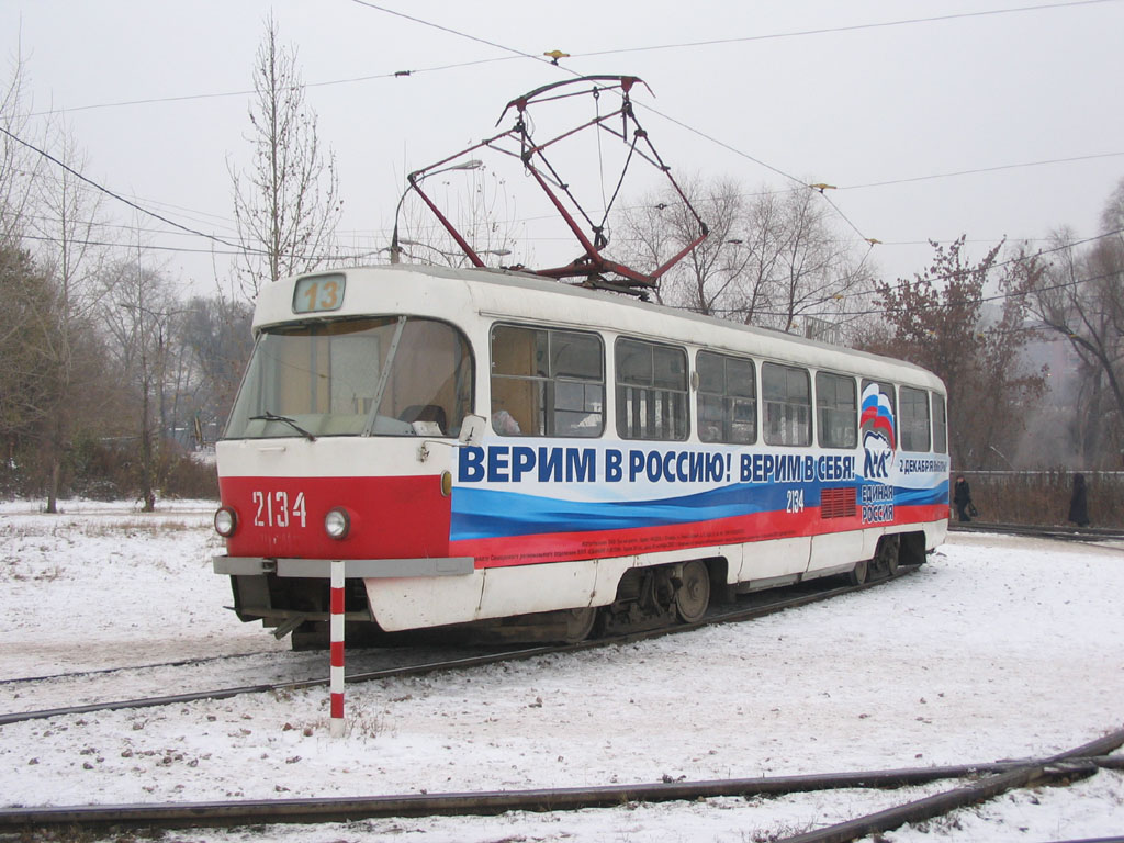 Самара, Tatra T3SU № 2134