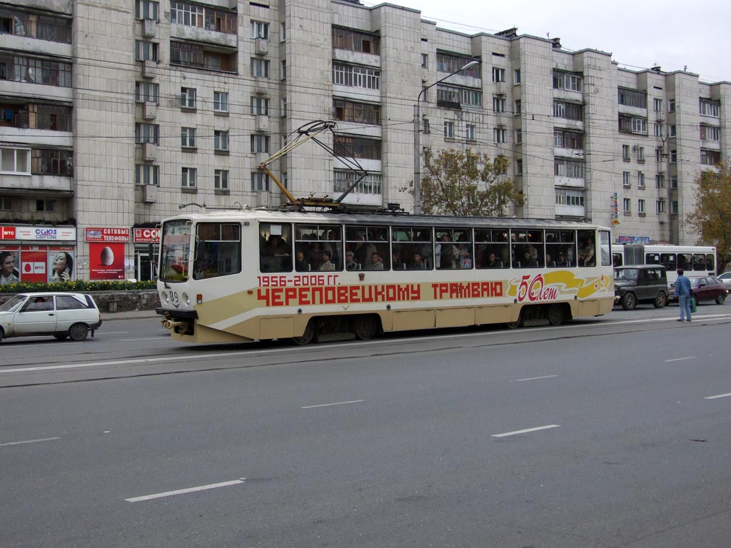 Cserepovec, 71-608KM — 89