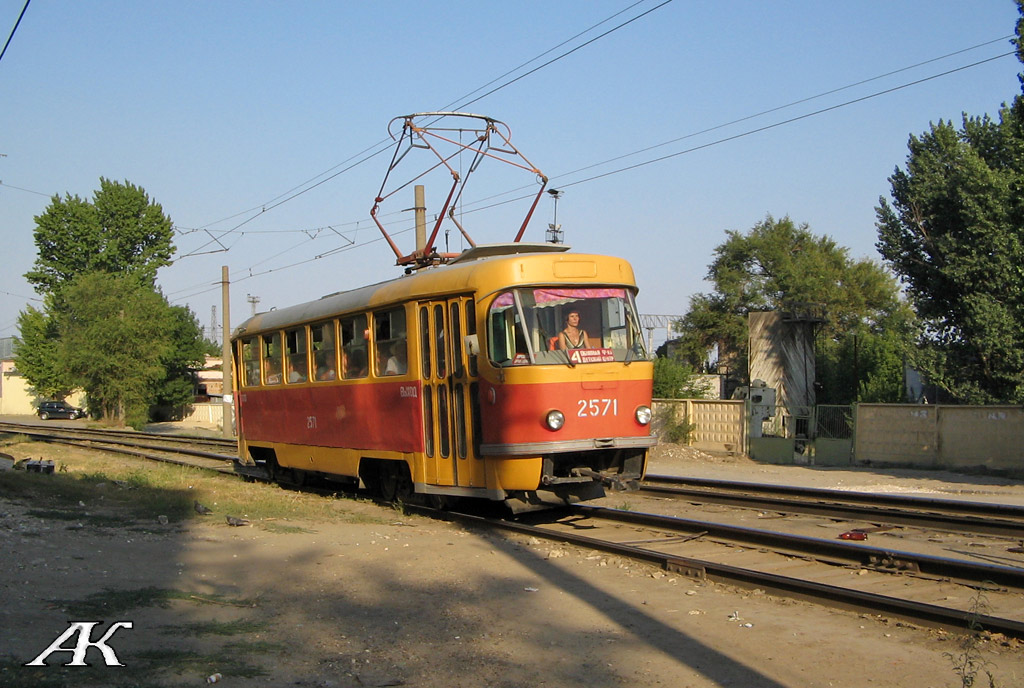 Волгоград, Tatra T3SU (двухдверная) № 2571