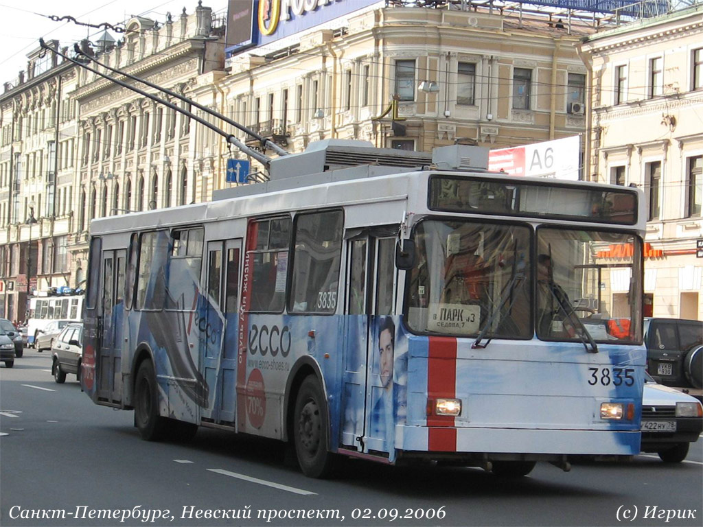 Санкт-Петербург, ВМЗ-5298-020 № 3835