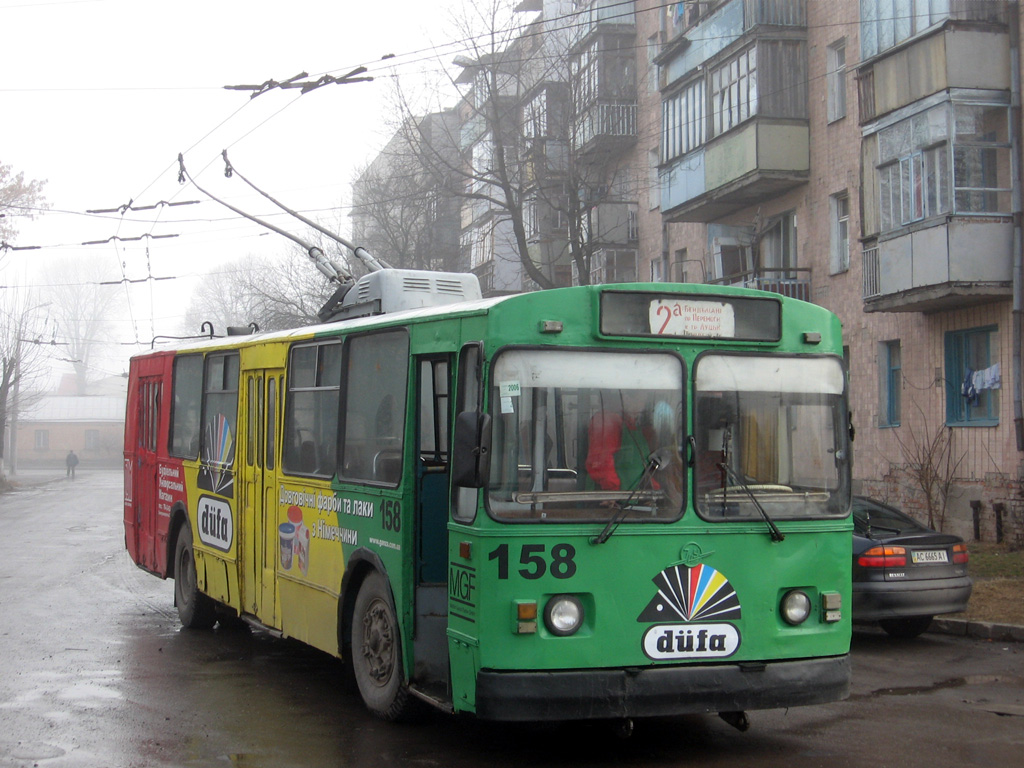 Луцк, ЗиУ-682В [В00] № 158