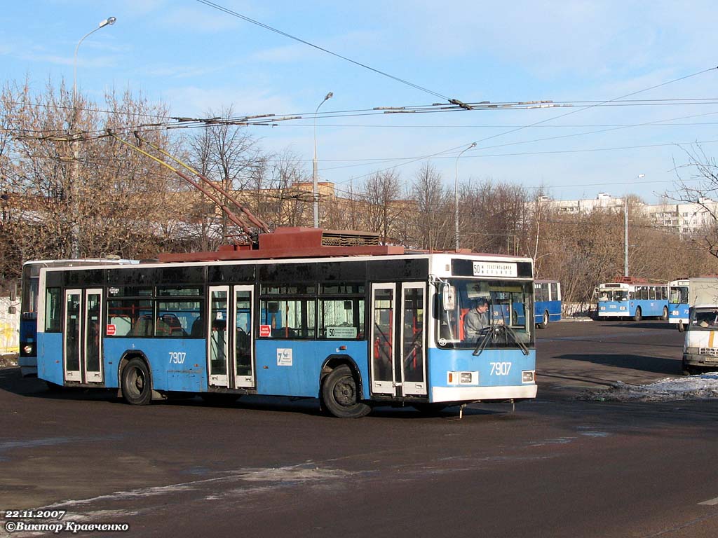 Москва, ВМЗ-5298.01 (ВМЗ-475, РКСУ) № 7907