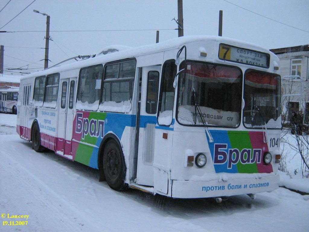 Красноярск, ЗиУ-682Г [Г00] № 1041