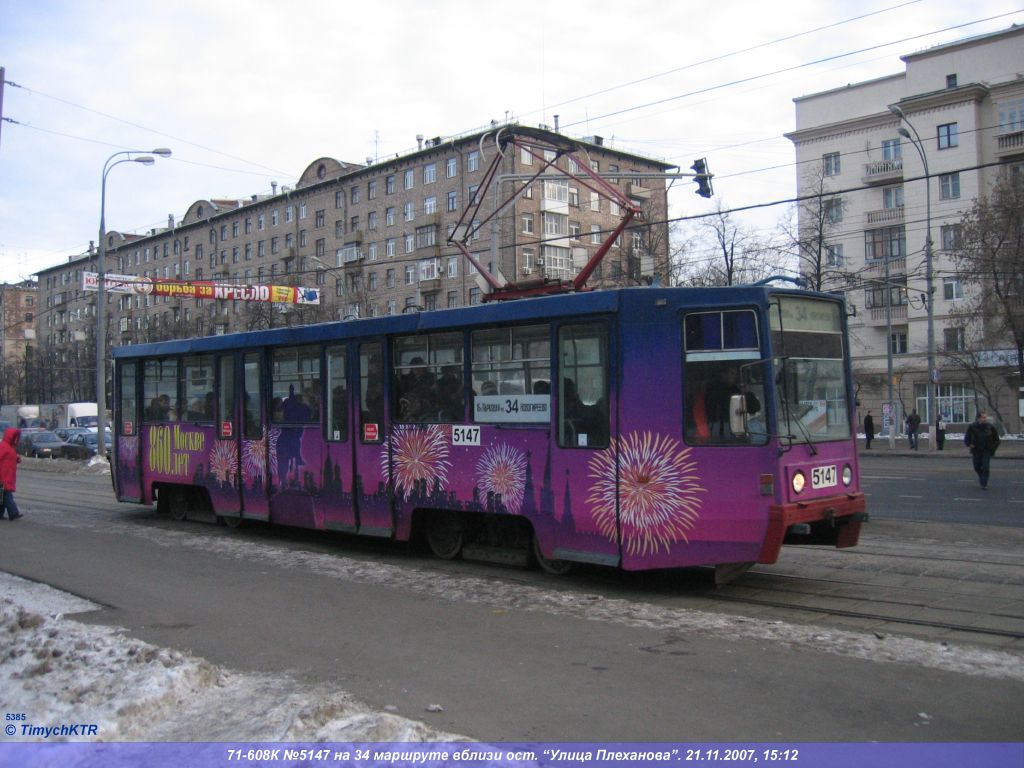 Moscova, 71-608K Nr. 5147