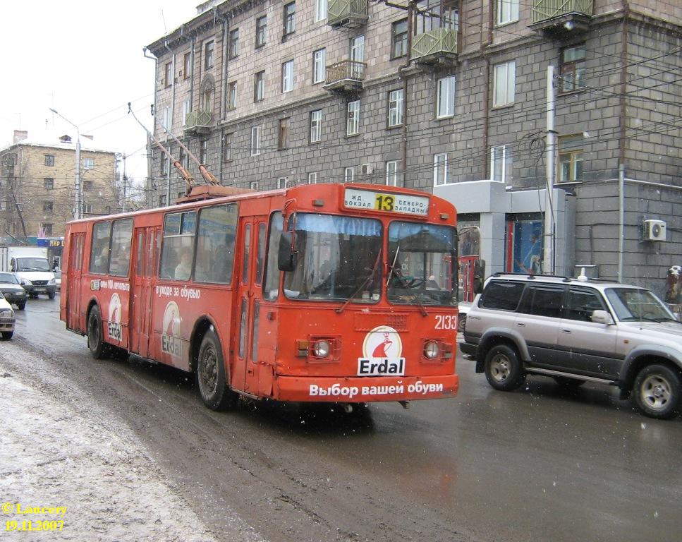 Красноярск, ЗиУ-682Г [Г00] № 2133