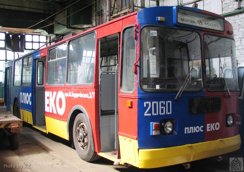 Житомир, ЗиУ-682Г [Г00] № 2060