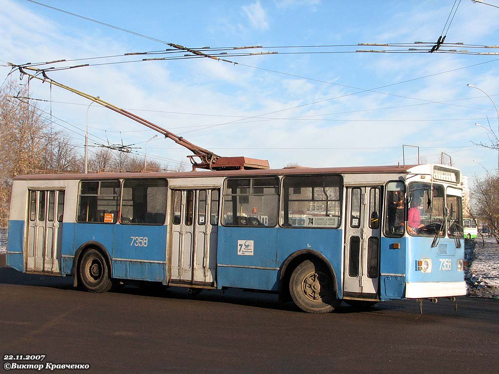 Moscow, ZiU-682G-012 [G0A] # 7358