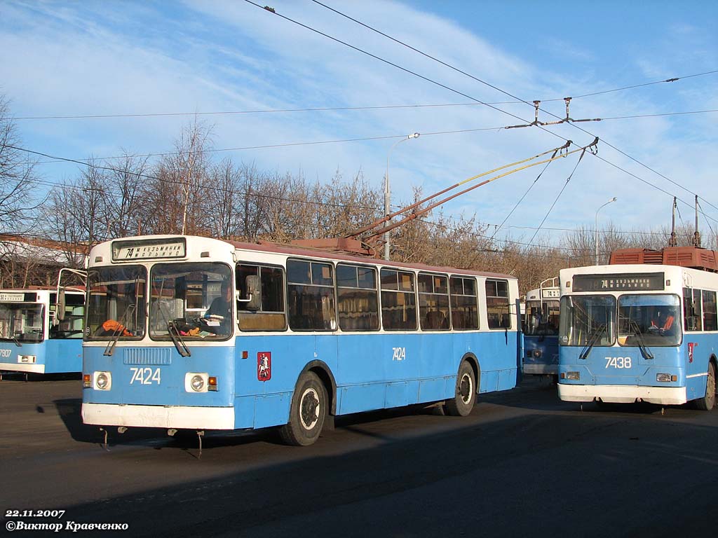 Москва, ЗиУ-682Г-014 [Г0Е] № 7424
