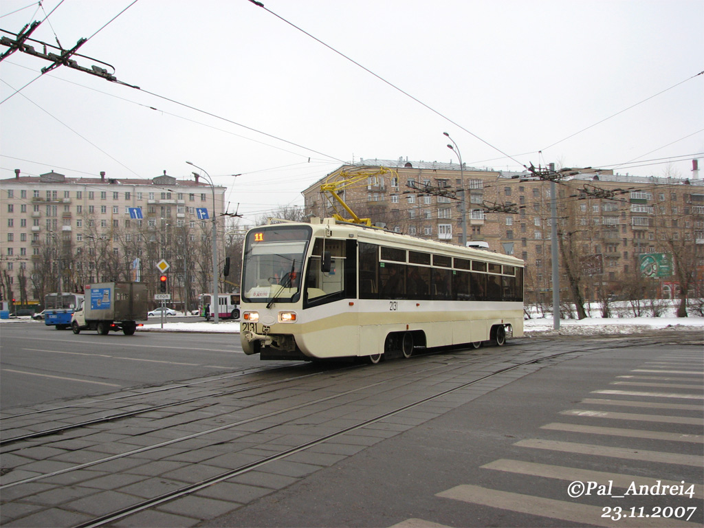Москва, 71-619А № 2131