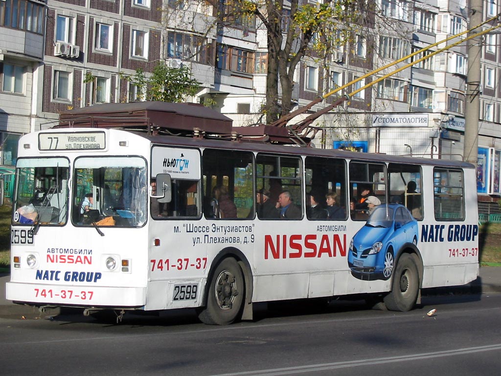 Москва, ВМЗ-170 № 2599