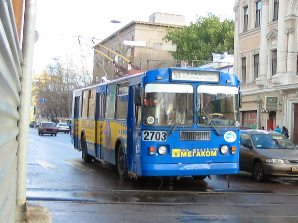 Москва, ЗиУ-682Г-016  [Г0М] № 2703