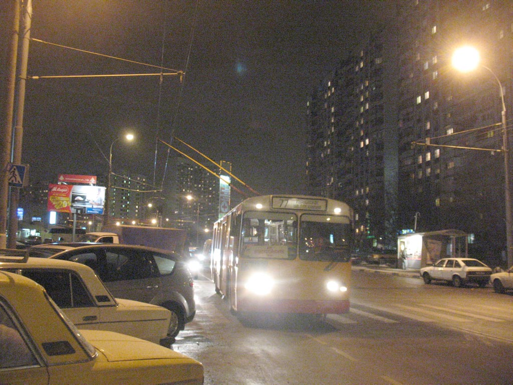 Moszkva, ZiU-682G-016  [Г0М] — 2733