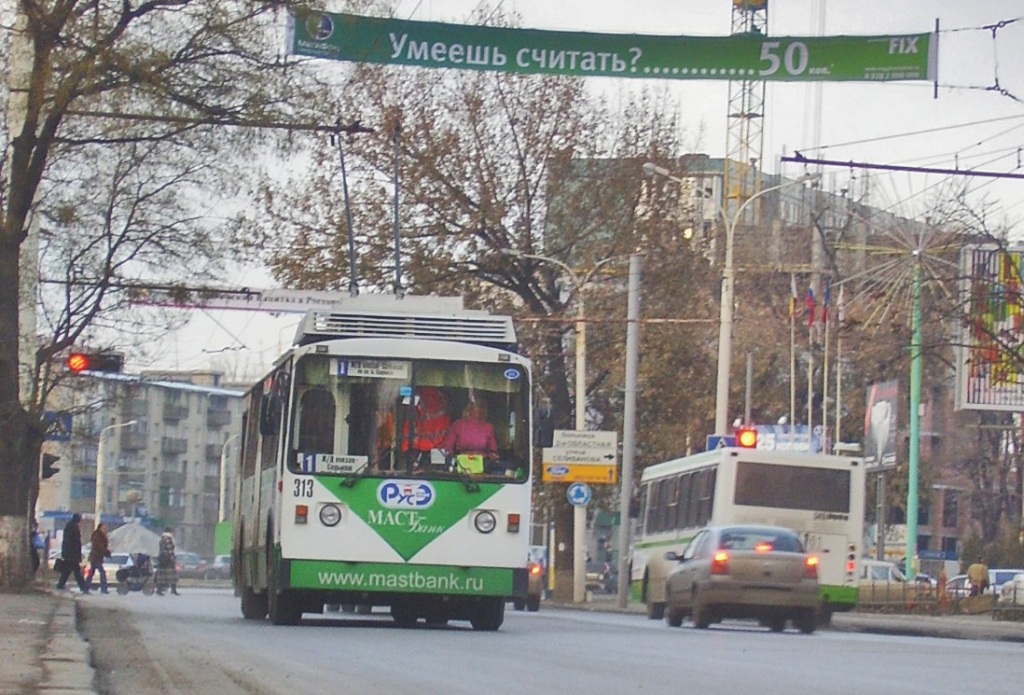 Ростов-на-Дону, ВЗТМ-5284.02 № 313