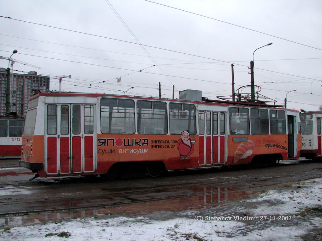 სანქტ-პეტერბურგი, LM-68M № 5406