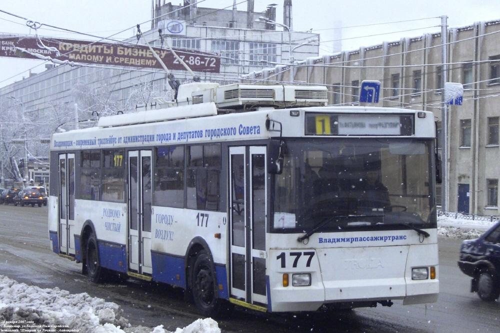 Владимир, Тролза-5275.05 «Оптима» № 177