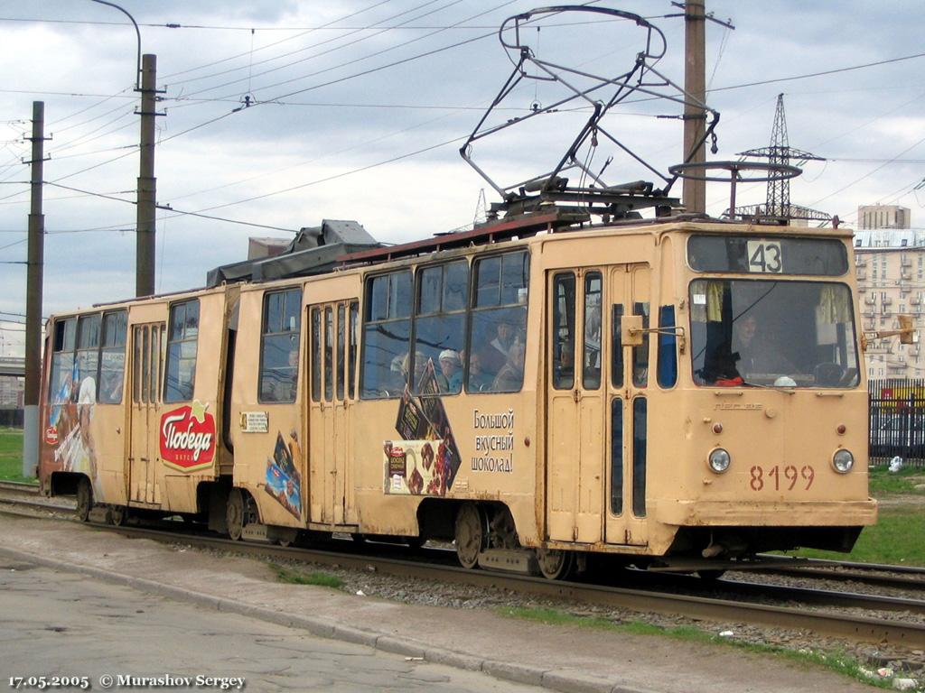 Санкт-Петербург, ЛВС-86К № 8199