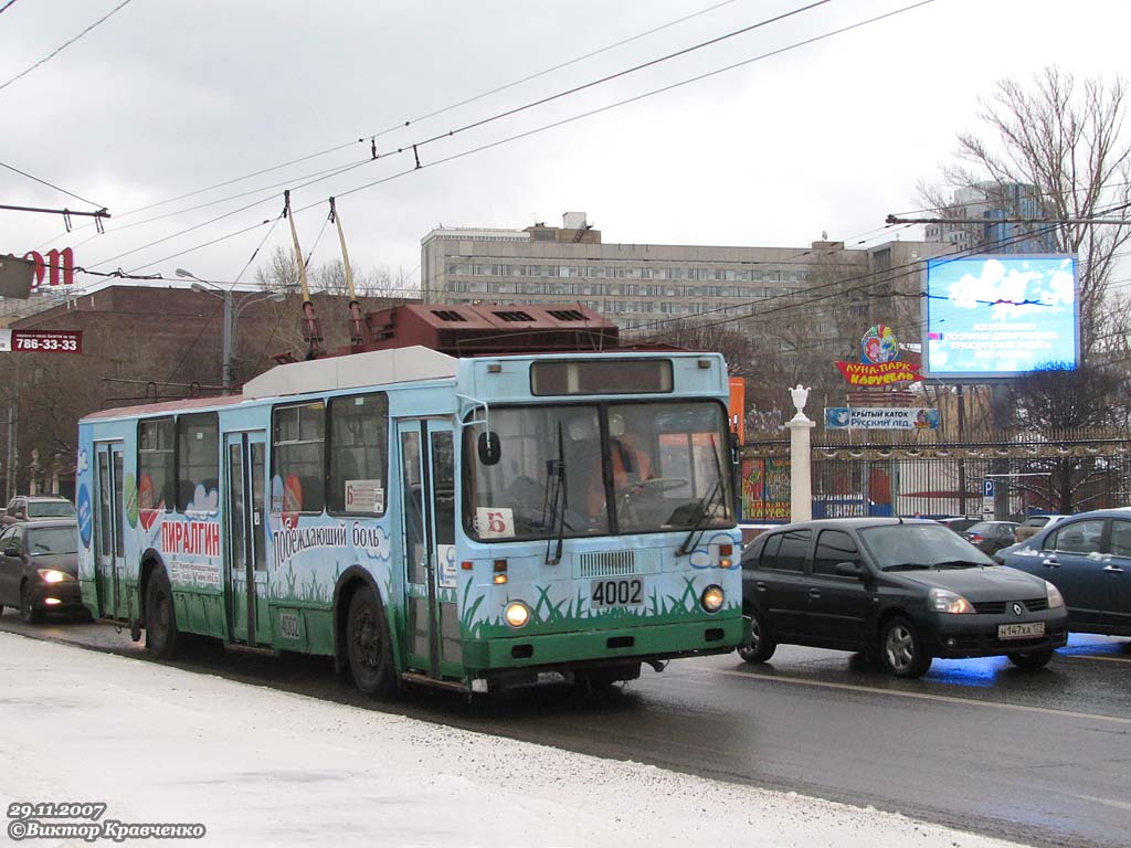 Москва, МТрЗ-6223-0000010 № 4002