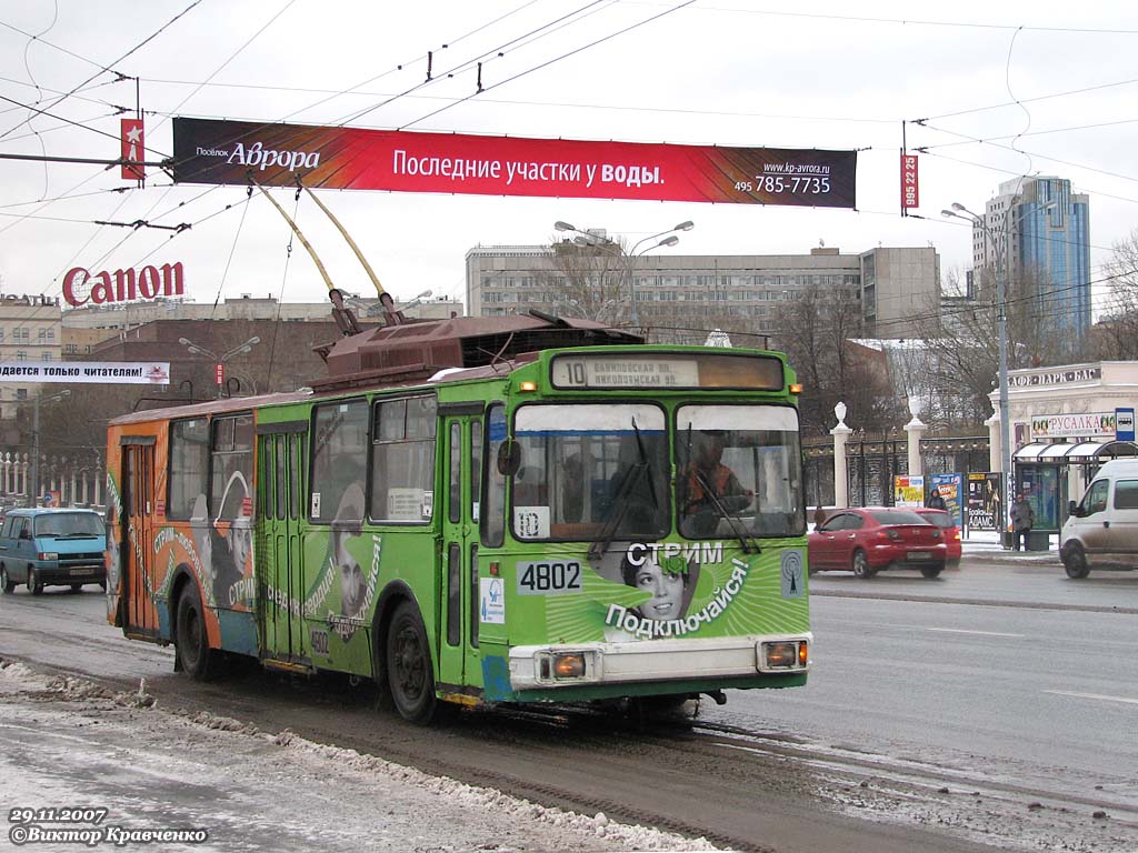 Moscow, AKSM 101PS № 4802