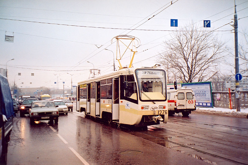 Москва, 71-619К № 1276