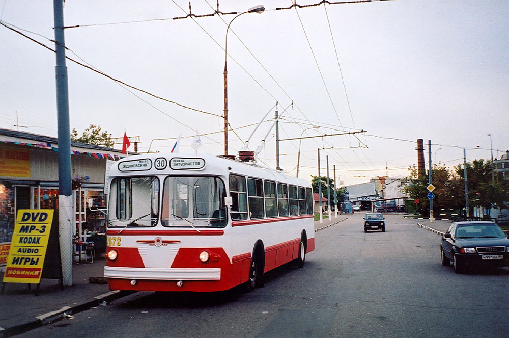 Москва, ЗиУ-5Г № 2672