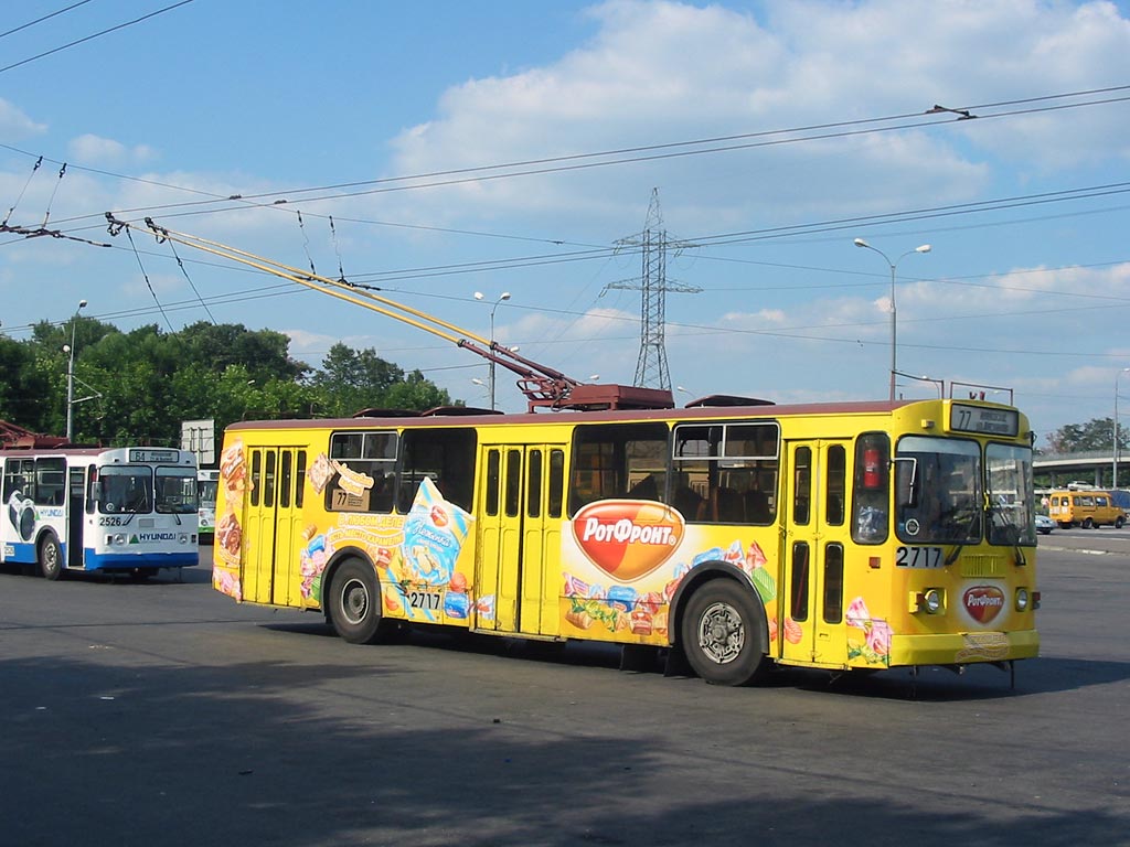 Москва, ЗиУ-682Г-016  [Г0М] № 2717