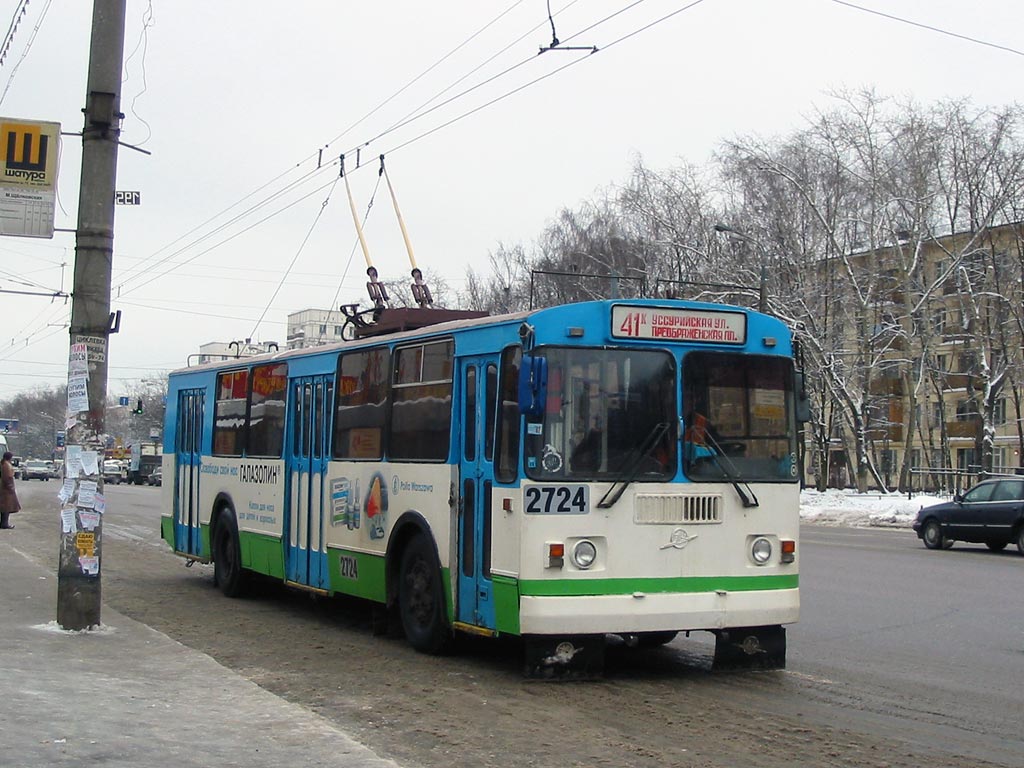 Maskava, ZiU-682G-016  [Г0М] № 2724