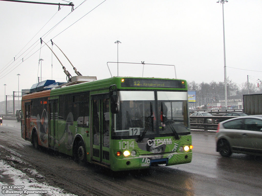 Москва, МТрЗ-52791 «Садовое Кольцо» № 1014