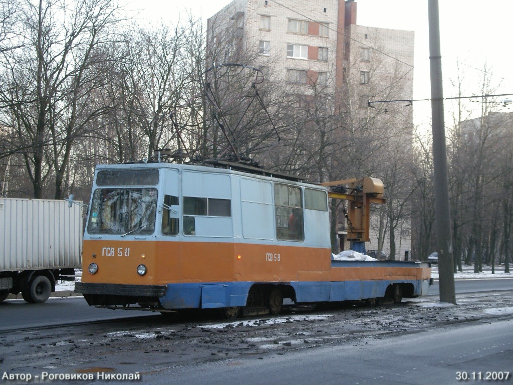 Санкт-Петербург, ЛМ-68М № ГСВ-58 Санкт-Петербург, ЛМ-68М № ГСВ-58