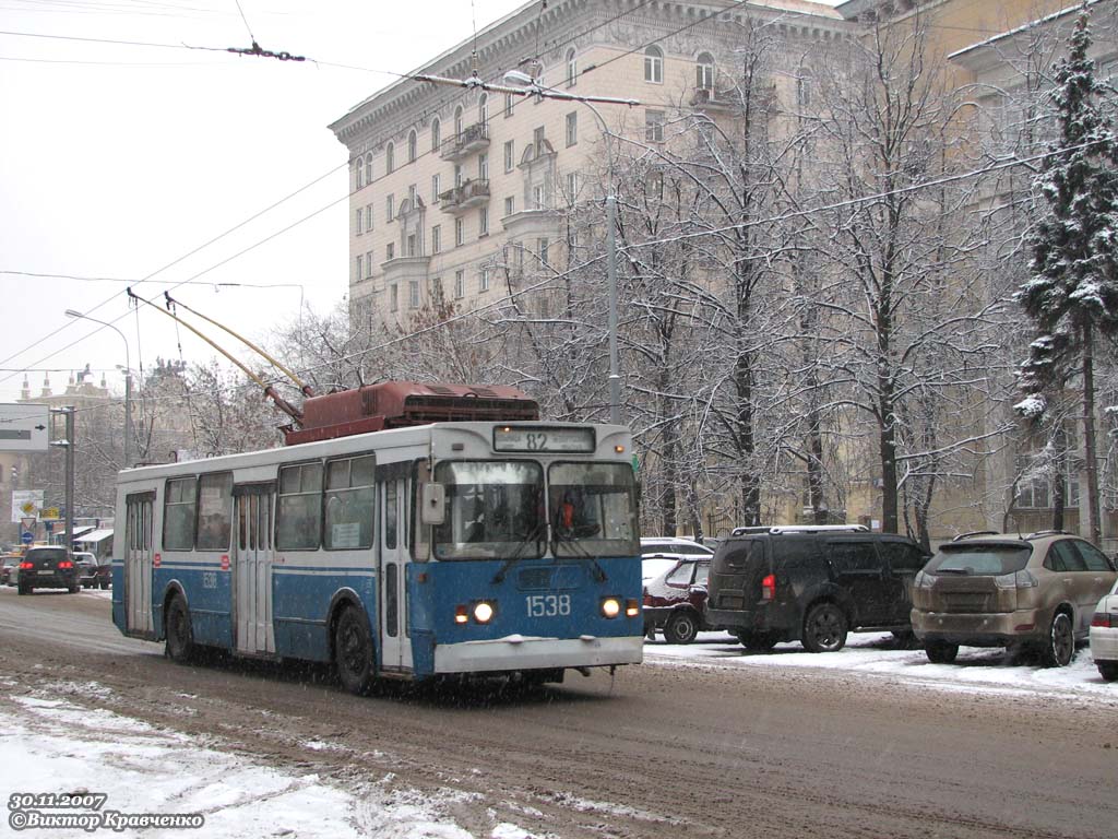Москва, ЗиУ-682ГМ1 № 1538