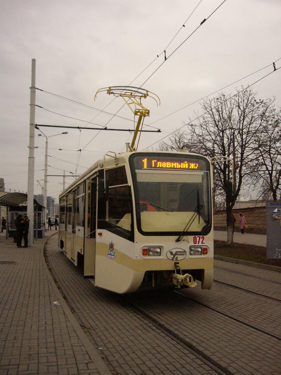 Rostovas prie Dono, 71-619KU nr. 072