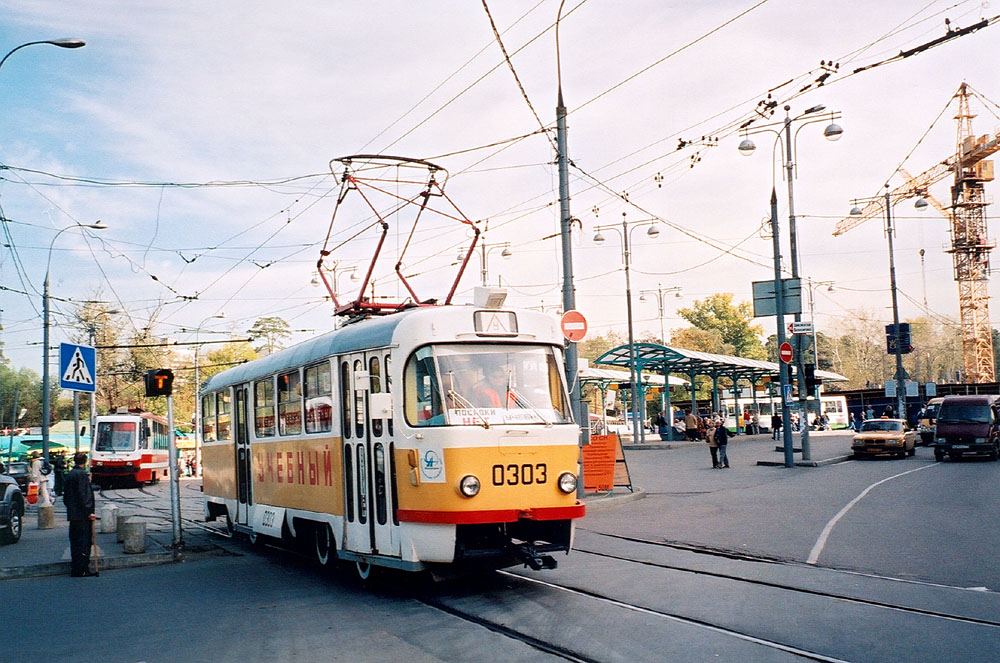 Москва, Tatra T3SU № 0303