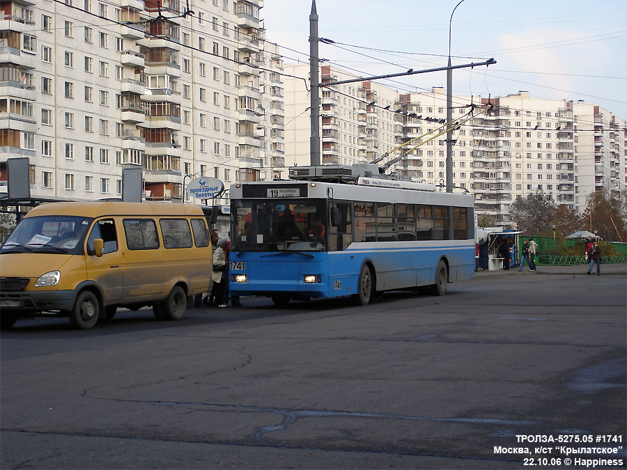 Москва, Тролза-5275.05 «Оптима» № 1741
