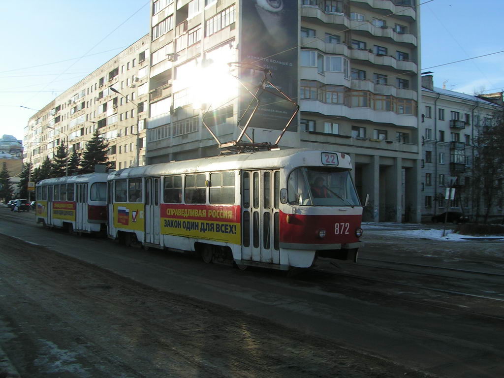 Samara, Tatra T3SU # 872