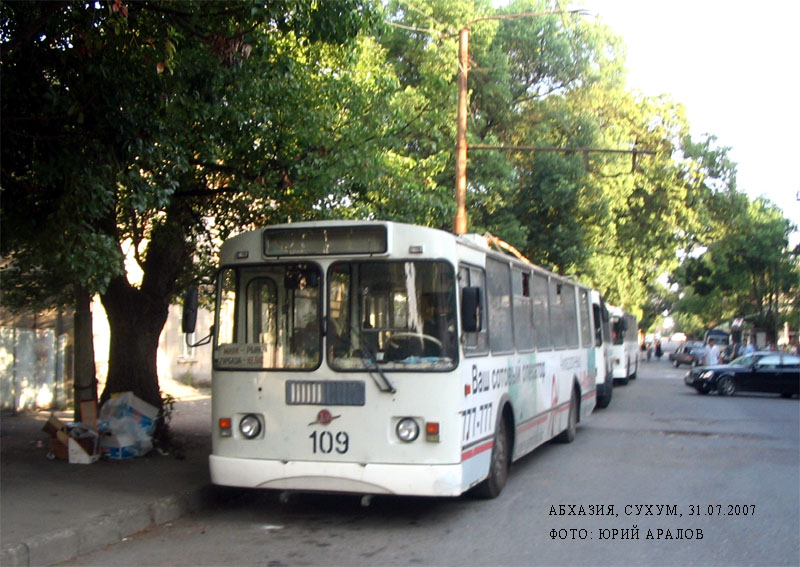 Сухум, ЗиУ-682Г-016  [Г0М] № 109