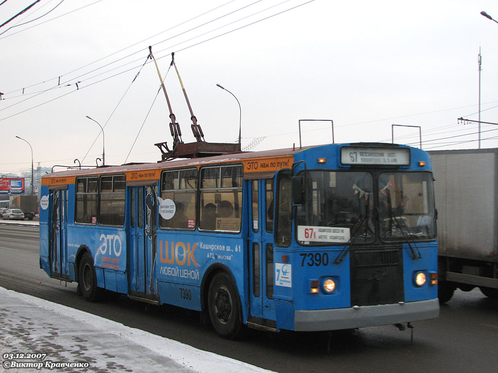Москва, ЗиУ-682Г-013 [ГК] № 7390