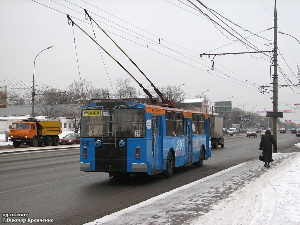 Москва, ЗиУ-682Г-013 [ГК] № 7390