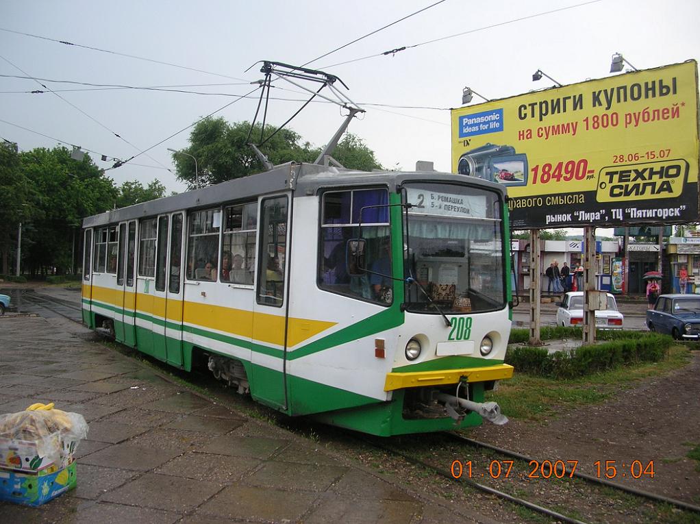 Пятигорск, 71-615 № 208