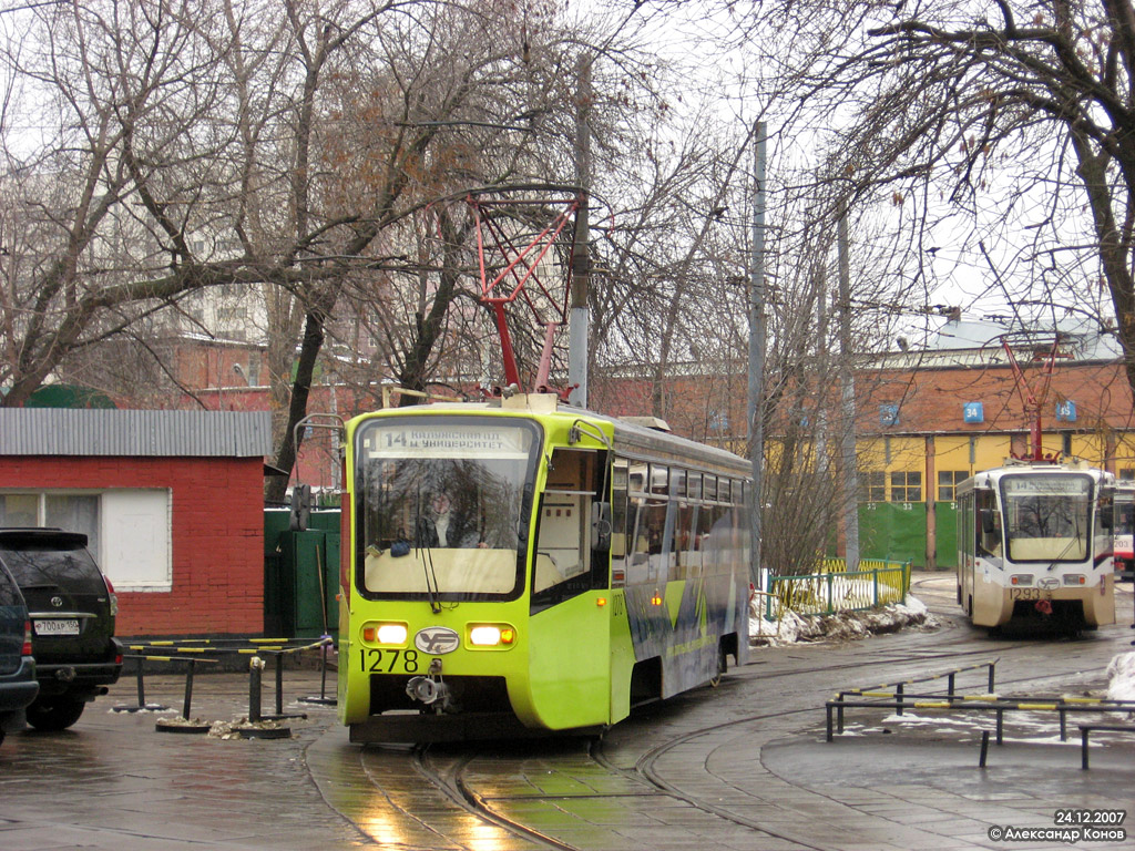 Москва, 71-619К № 1278 Москва, 71-619К № 1278