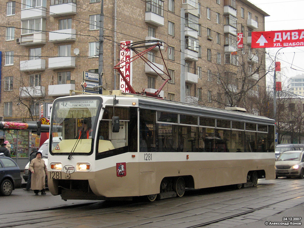 Москва, 71-619К № 1281