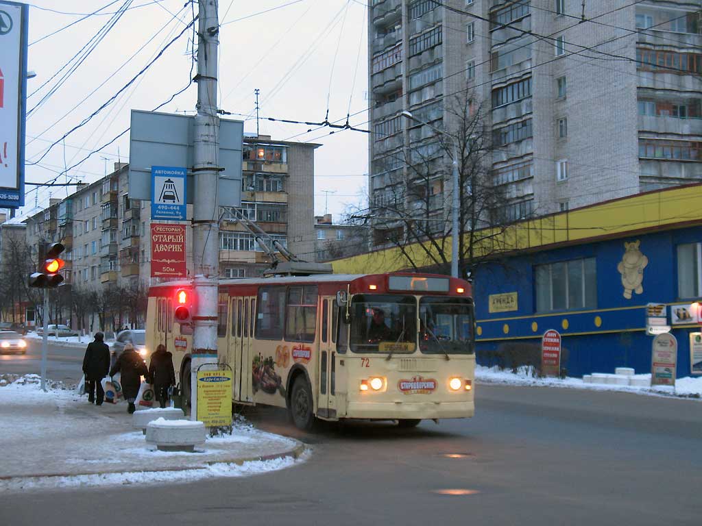 Тула, ЗиУ-682ГН № 72 Тула, ЗиУ-682ГН № 72